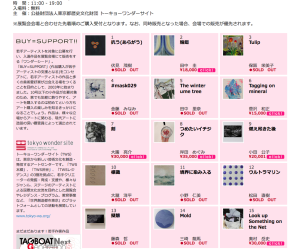 スクリーンショット 2016-02-28 18.18.21