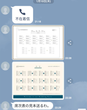 スクリーンショット 2019-03-27 21.32.45